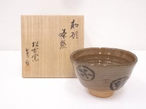 JAPANESE TEA CEREMONY / CHAWAN(TEA BOWL) / BANKO WARE / BY HOKYU SAKUMA